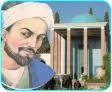 عربی هشتم کتاب درسی: نسخه 1402 صفحه 13 سوال 2