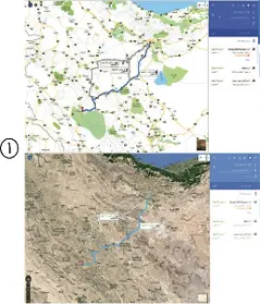 جغرافیا 3 دوازدهم انسانی کتاب درسی: نسخه 1402 صفحه 80 سوال 1