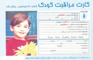 علوم دوم ابتدایی کتاب درسی: نسخه 1402 صفحه 78 سوال 1