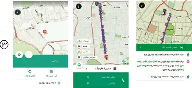 جغرافیا 3 دوازدهم انسانی کتاب درسی: نسخه 1402 صفحه 80 سوال 1